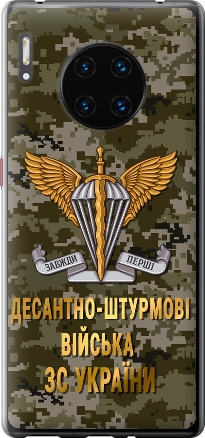 ДШВ ЗСУ