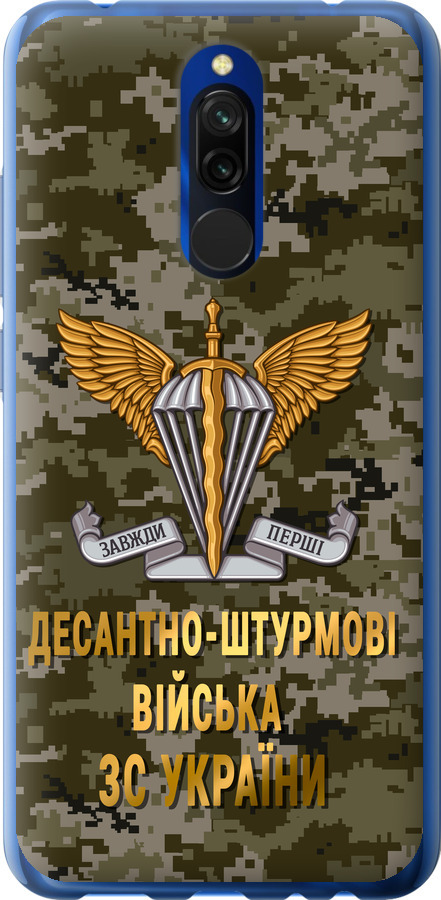 ДШВ ЗСУ
