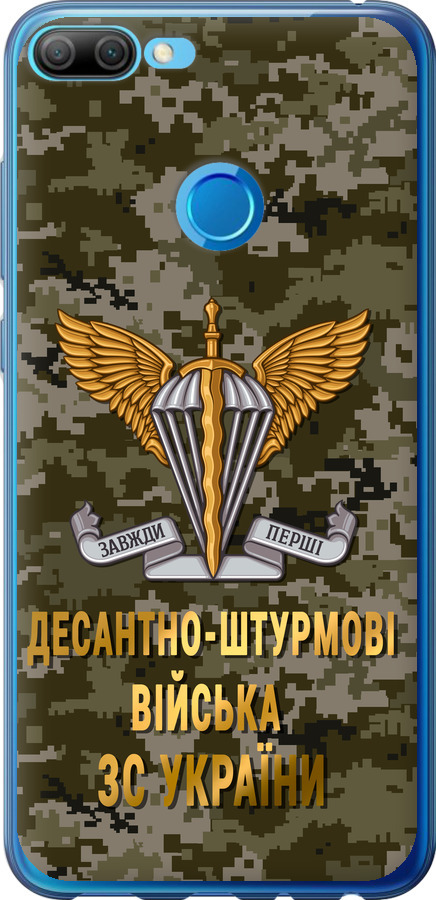 ДШВ ЗСУ