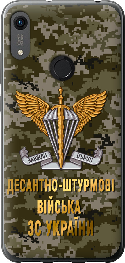 ДШВ ЗСУ