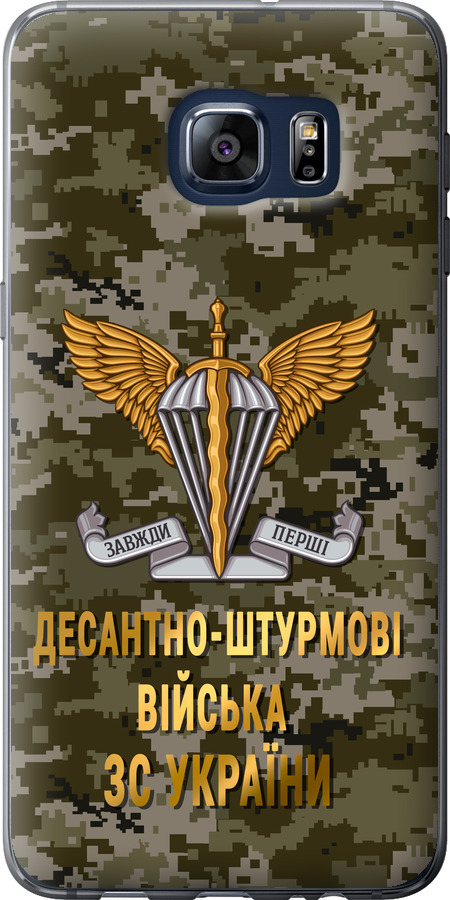 ДШВ ЗСУ