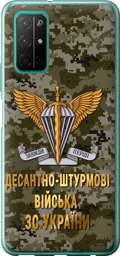 ДШВ ЗСУ