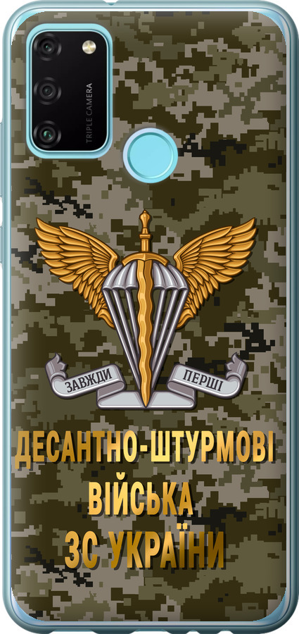 ДШВ ЗСУ