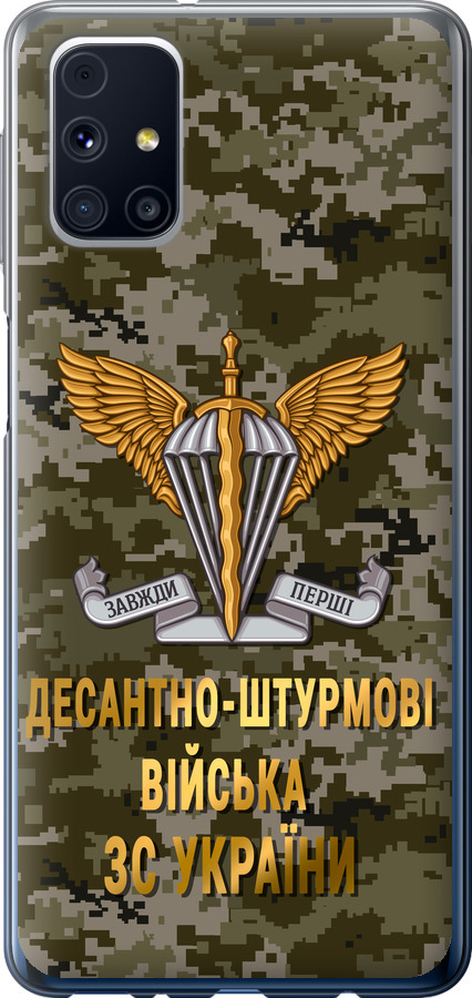 ДШВ ЗСУ