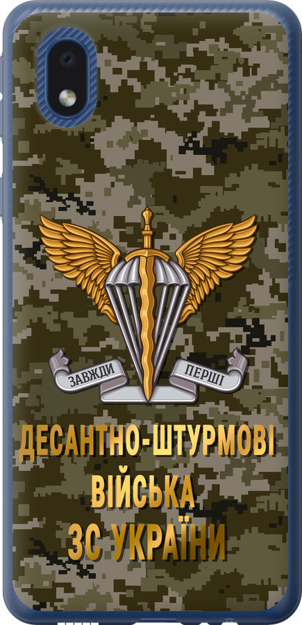 ДШВ ЗСУ