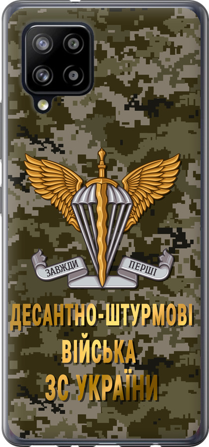 ДШВ ЗСУ