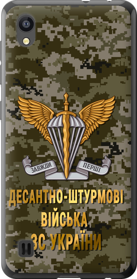 ДШВ ЗСУ
