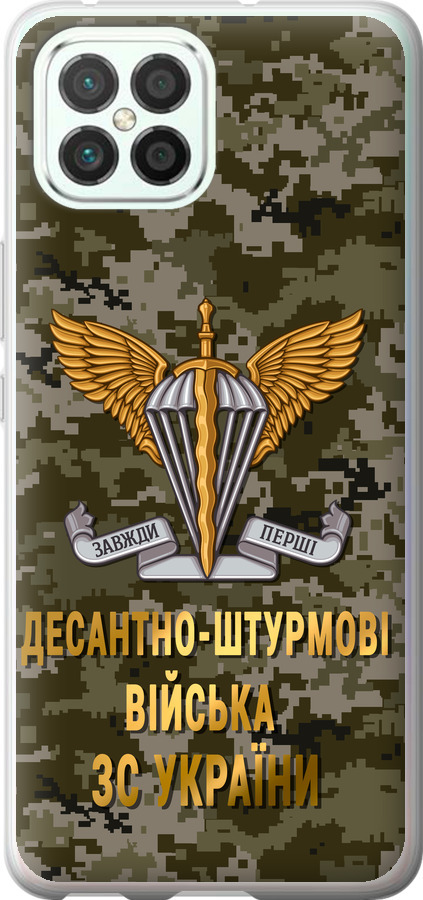 ДШВ ЗСУ