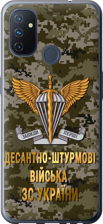 ДШВ ЗСУ