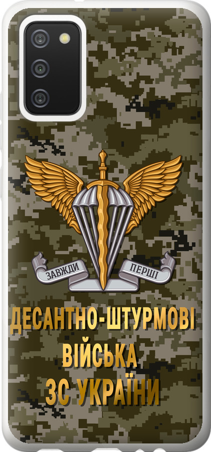 ДШВ ЗСУ