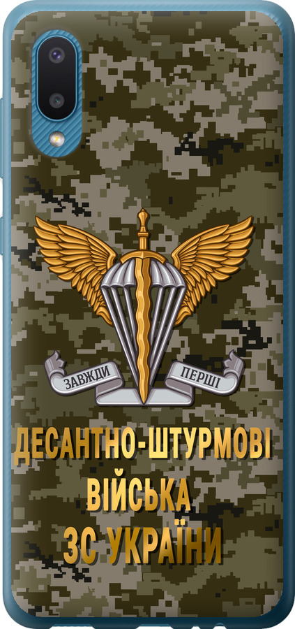 ДШВ ЗСУ