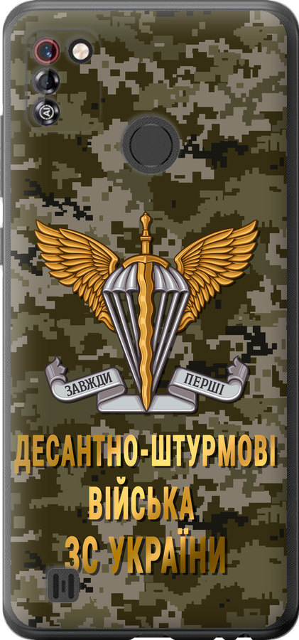 ДШВ ЗСУ