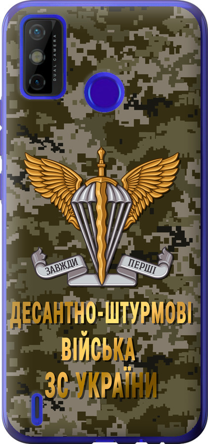 ДШВ ЗСУ