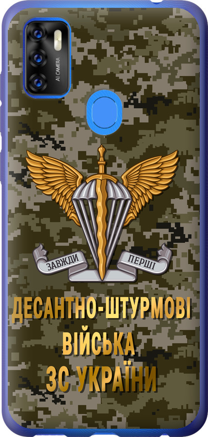 ДШВ ЗСУ