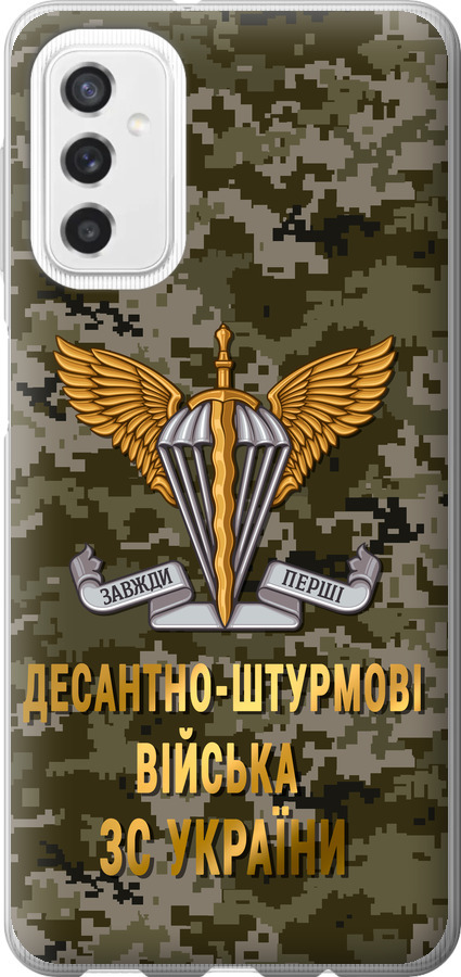 ДШВ ЗСУ