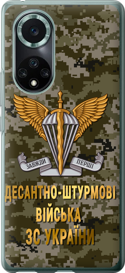 ДШВ ЗСУ