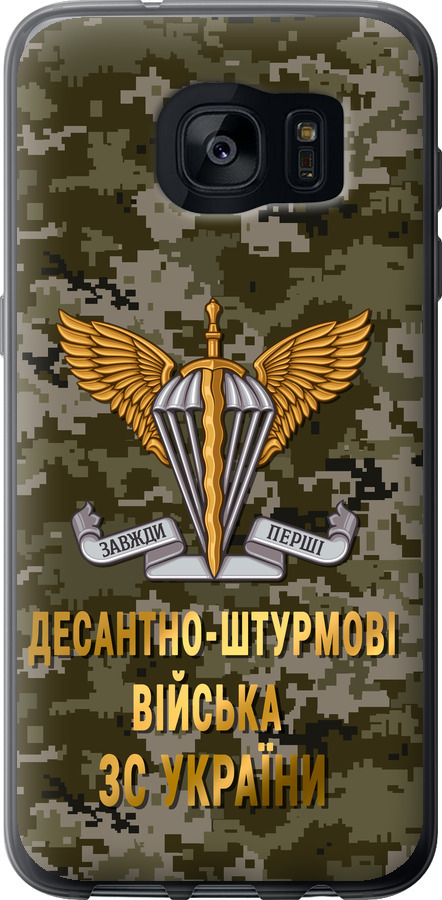 ДШВ ЗСУ