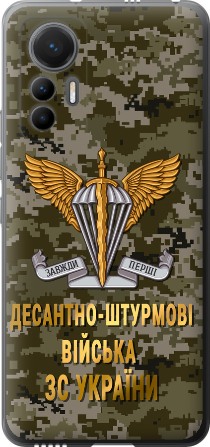 ДШВ ЗСУ