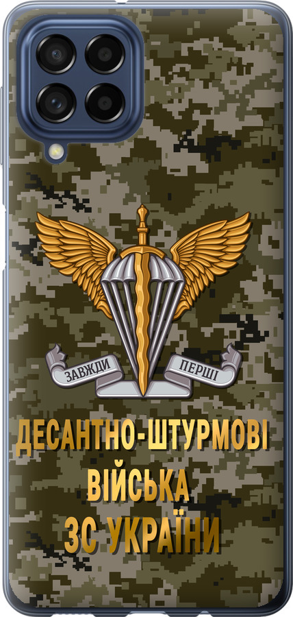 ДШВ ЗСУ