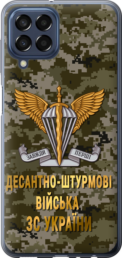 ДШВ ЗСУ