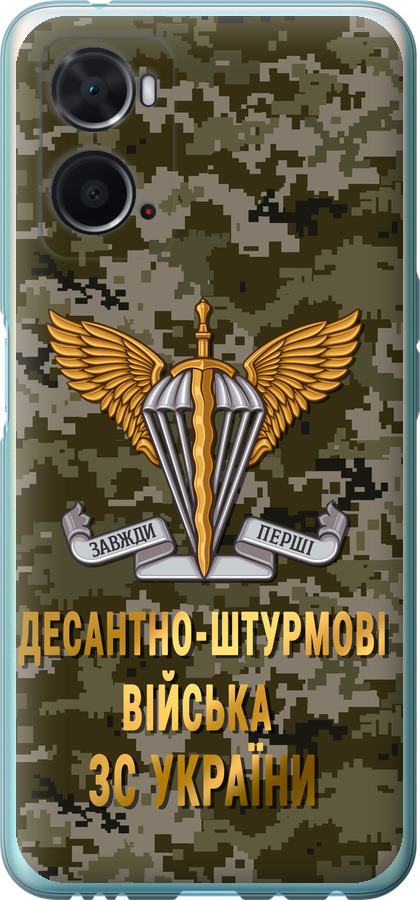ДШВ ЗСУ