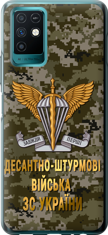 ДШВ ЗСУ