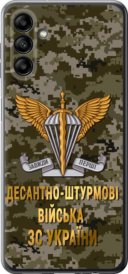 ДШВ ЗСУ