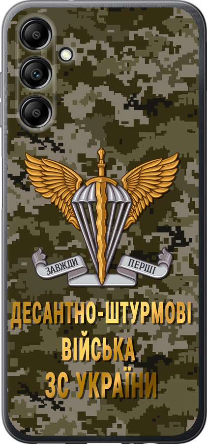 ДШВ ЗСУ