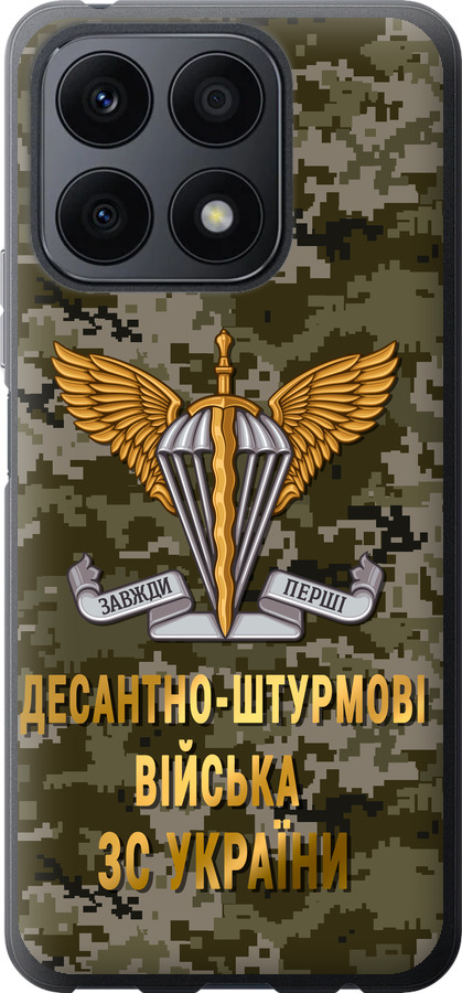 ДШВ ЗСУ
