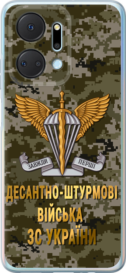 ДШВ ЗСУ