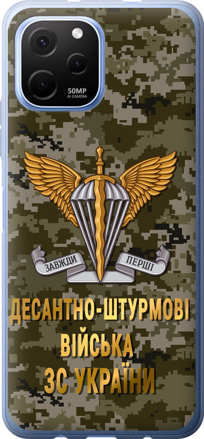 ДШВ ЗСУ