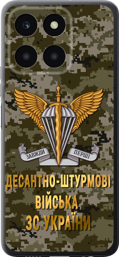 ДШВ ЗСУ