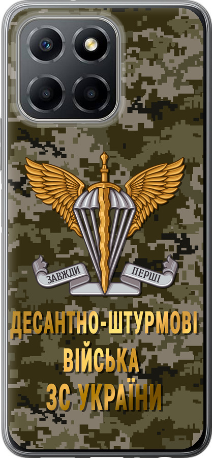 ДШВ ЗСУ