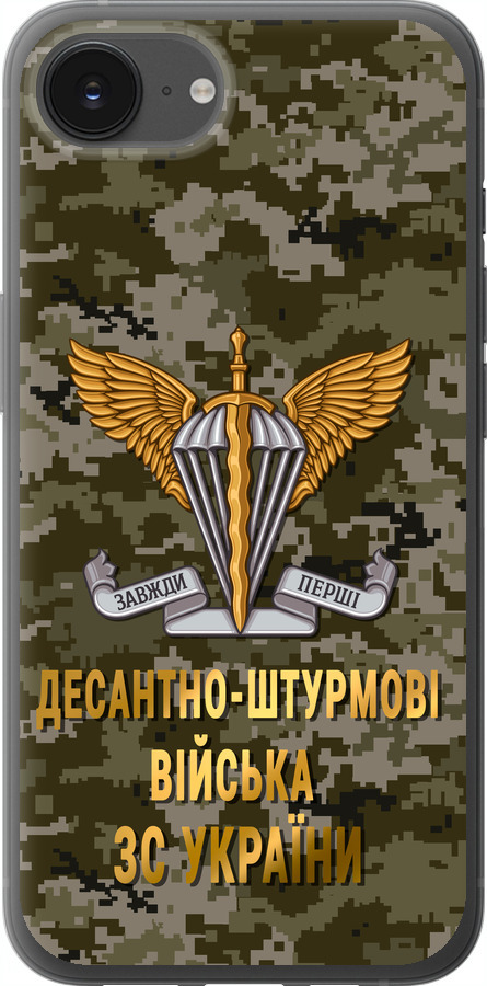 ДШВ ЗСУ