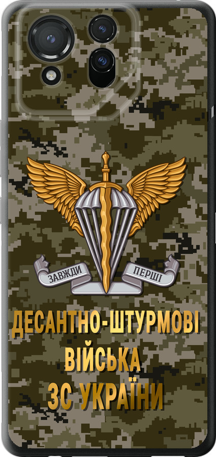ДШВ ЗСУ