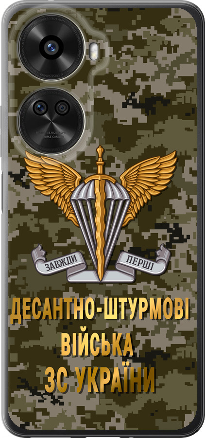 ДШВ ЗСУ