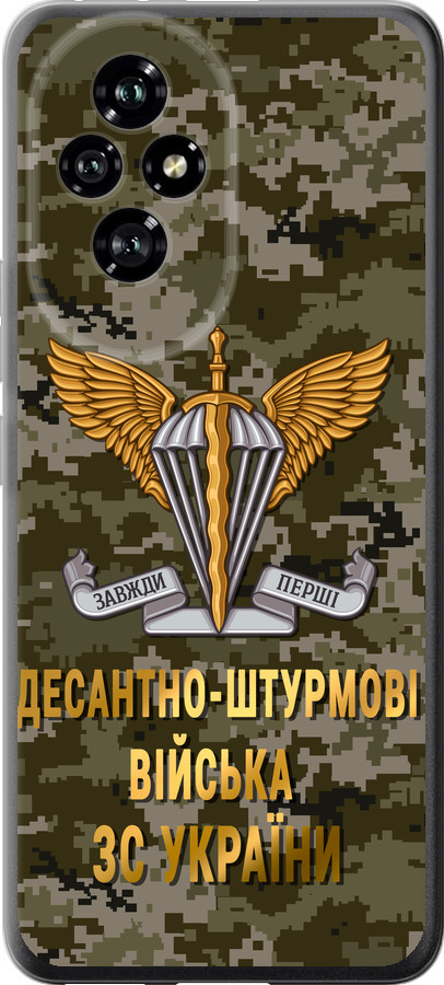 ДШВ ЗСУ