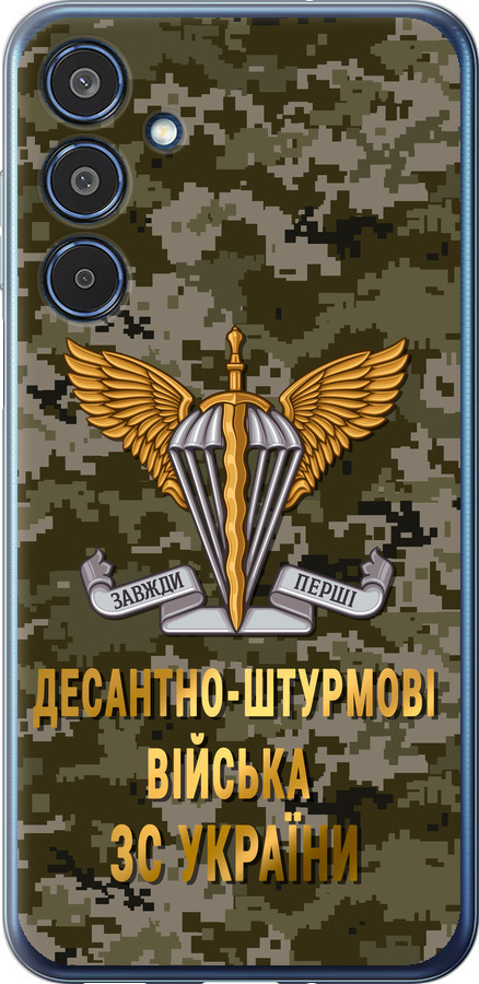 ДШВ ЗСУ