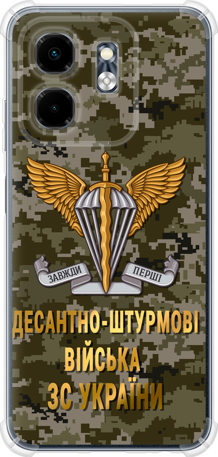 ДШВ ЗСУ