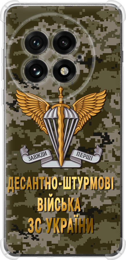 ДШВ ЗСУ