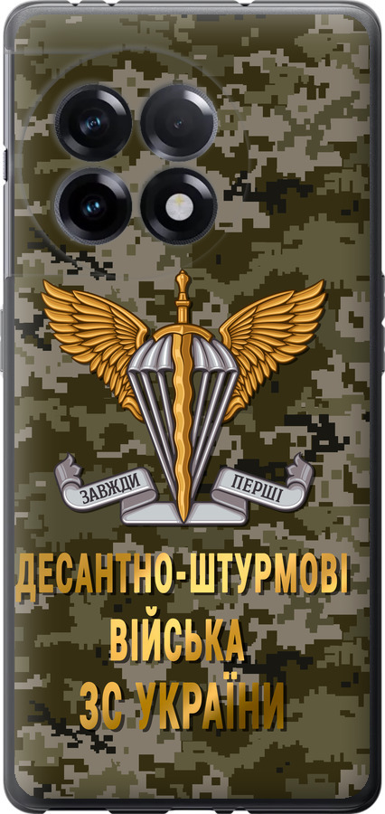 ДШВ ЗСУ