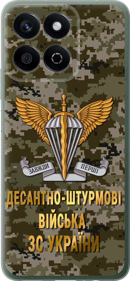 ДШВ ЗСУ