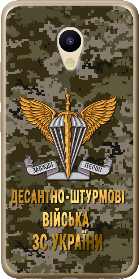 ДШВ ЗСУ