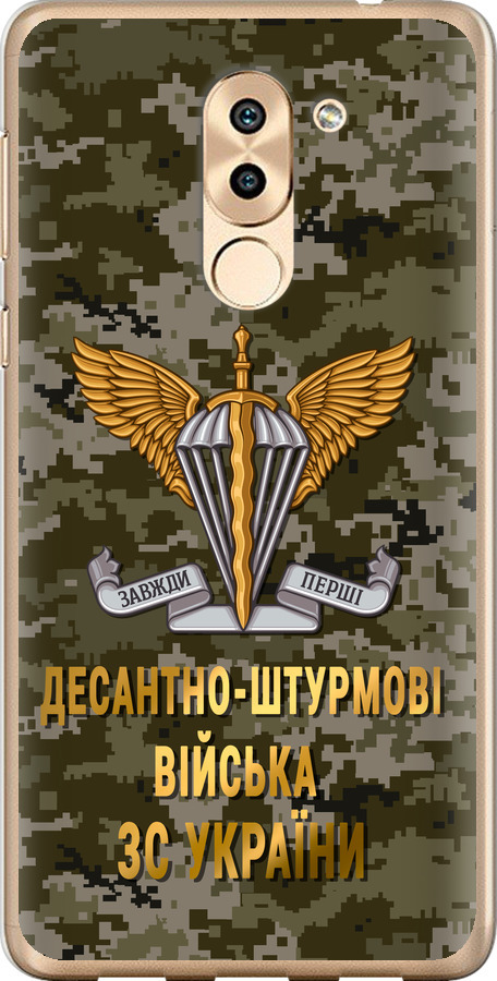 ДШВ ЗСУ