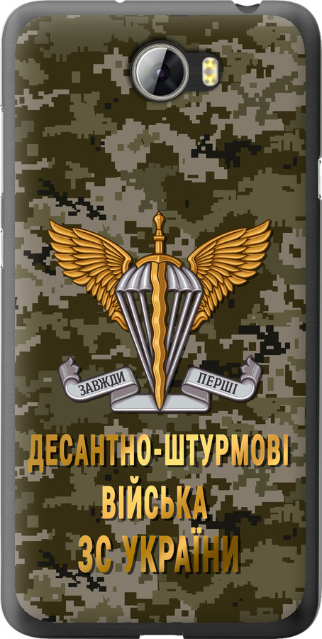 ДШВ ЗСУ