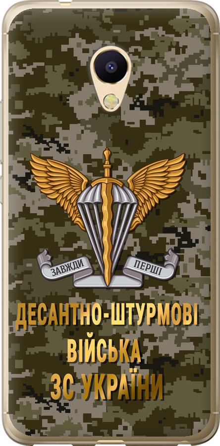 ДШВ ЗСУ