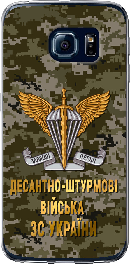 ДШВ ЗСУ