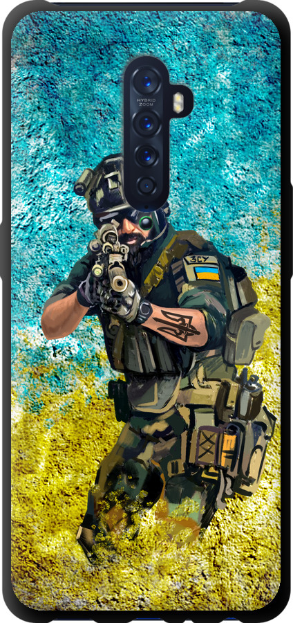 Воїн ЗСУ