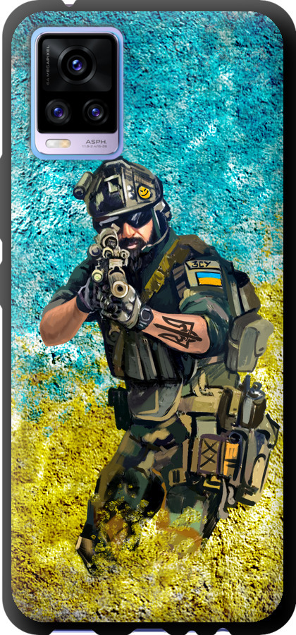 Воїн ЗСУ