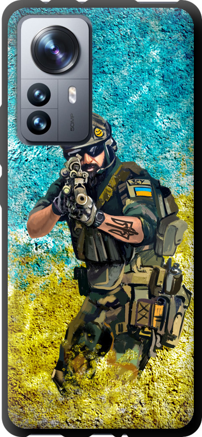 Воїн ЗСУ